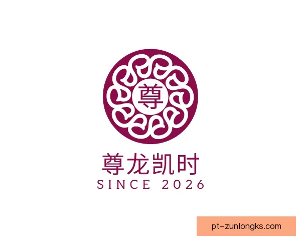 介绍尊龙凯时